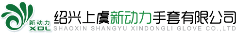 HA߿޹˾ WEIFANG HUAGUANG HIGH-TECH CO.,LTD.